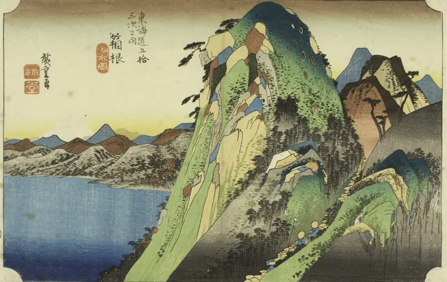 Het meer bij Hakone - pinpas sticker